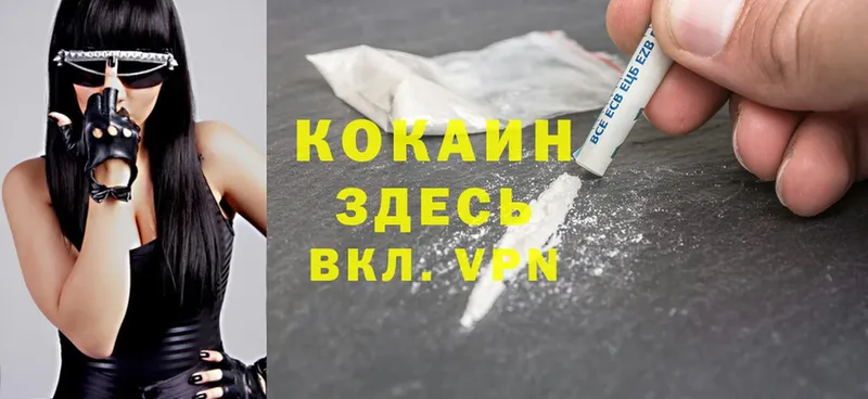 Cocaine Перу  Видное 